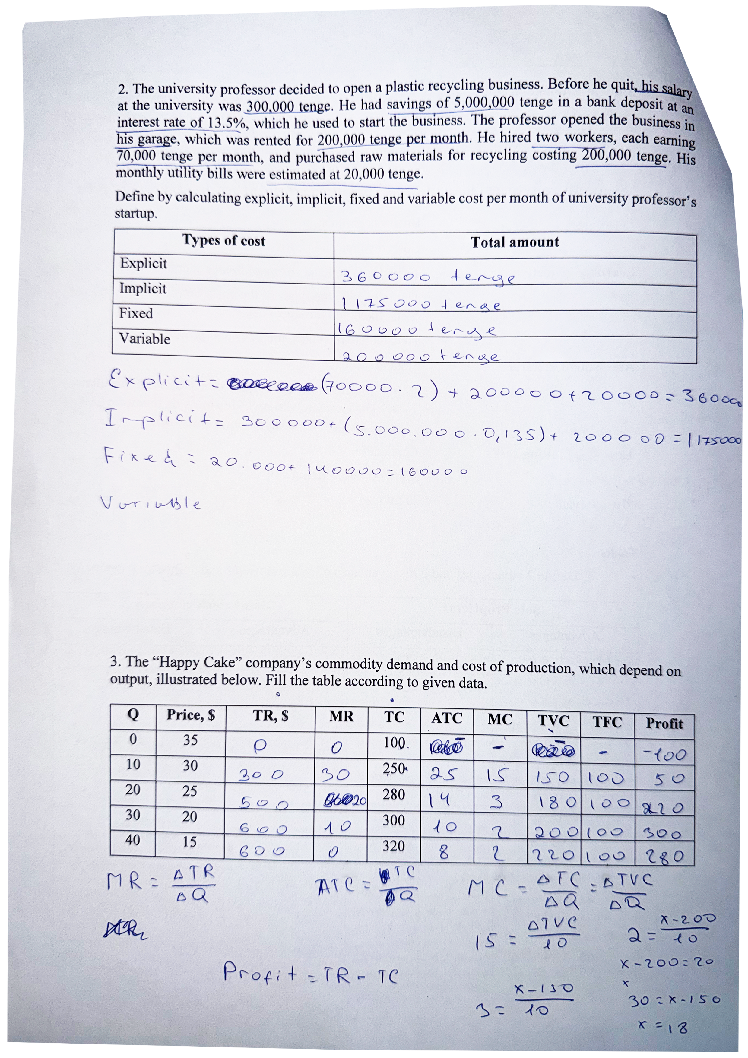Exam worksheet — business